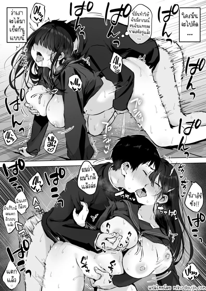 [Rockydou (Akane)] Dosukebe Bishoujo JK to Hokenshitsu Ecchi. Infirmary Fuck with a Slutty, Beautiful JK Number 49 