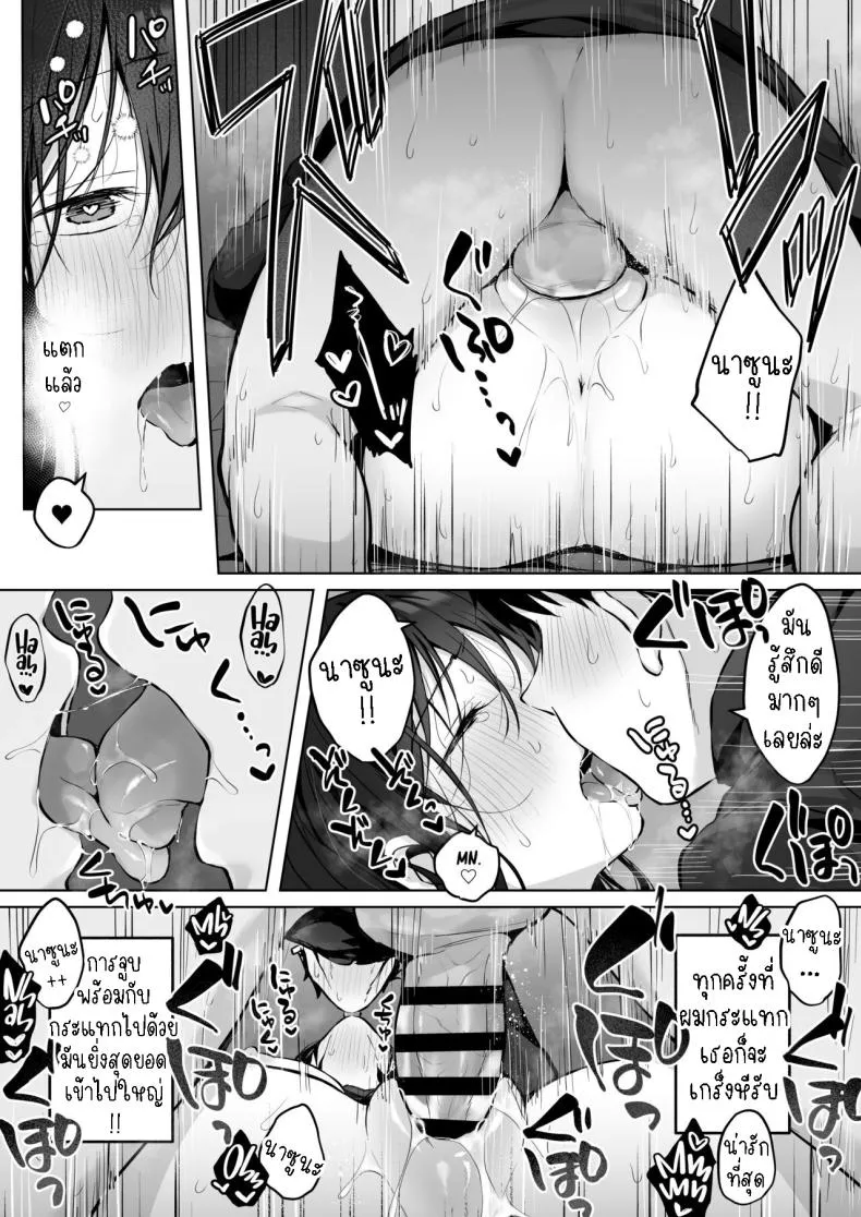 [Rockydou (Akane)] Dosukebe Bishoujo JK to Hokenshitsu Ecchi. Infirmary Fuck with a Slutty, Beautiful JK Number 58 