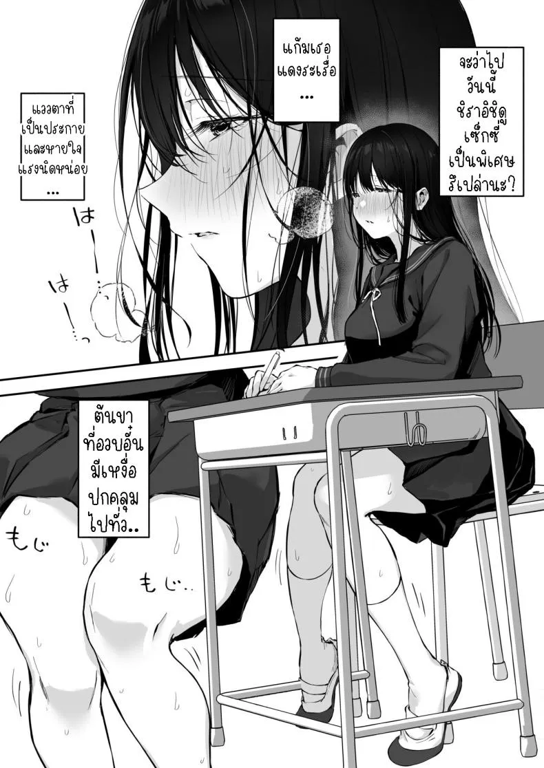 [Rockydou (Akane)] Dosukebe Bishoujo JK to Hokenshitsu Ecchi. Infirmary Fuck with a Slutty, Beautiful JK Number 5 
