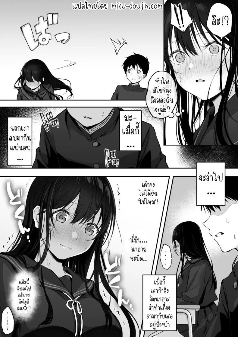 [Rockydou (Akane)] Dosukebe Bishoujo JK to Hokenshitsu Ecchi. Infirmary Fuck with a Slutty, Beautiful JK Number 7 