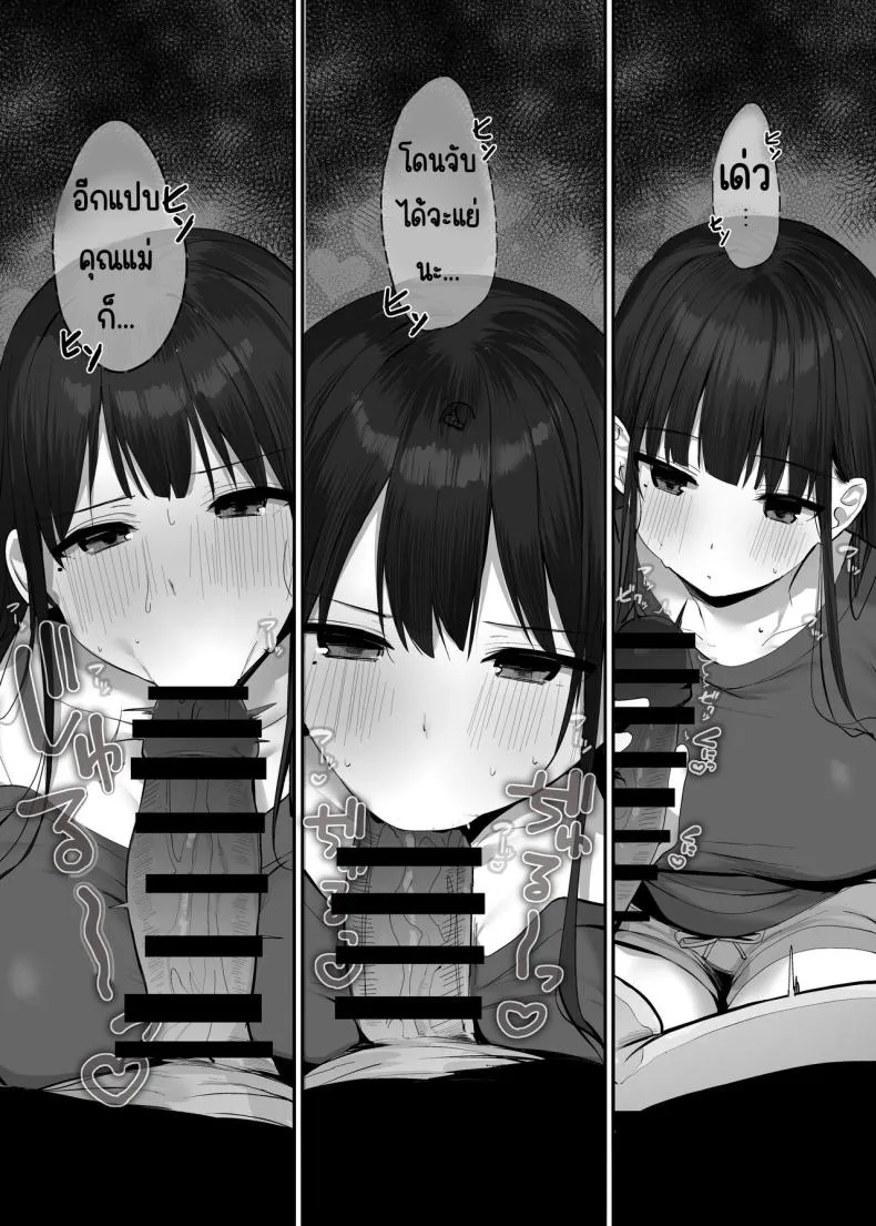 [Rouka] Watashi no karada suki ni tsukatte īdesu yo shiru rou ka Number 23 