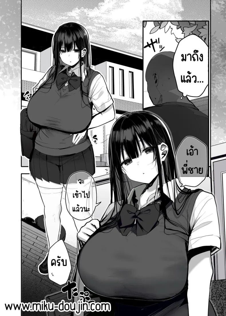 [Rouka] Watashi no karada suki ni tsukatte īdesu yo shiru rou ka Number 4 
