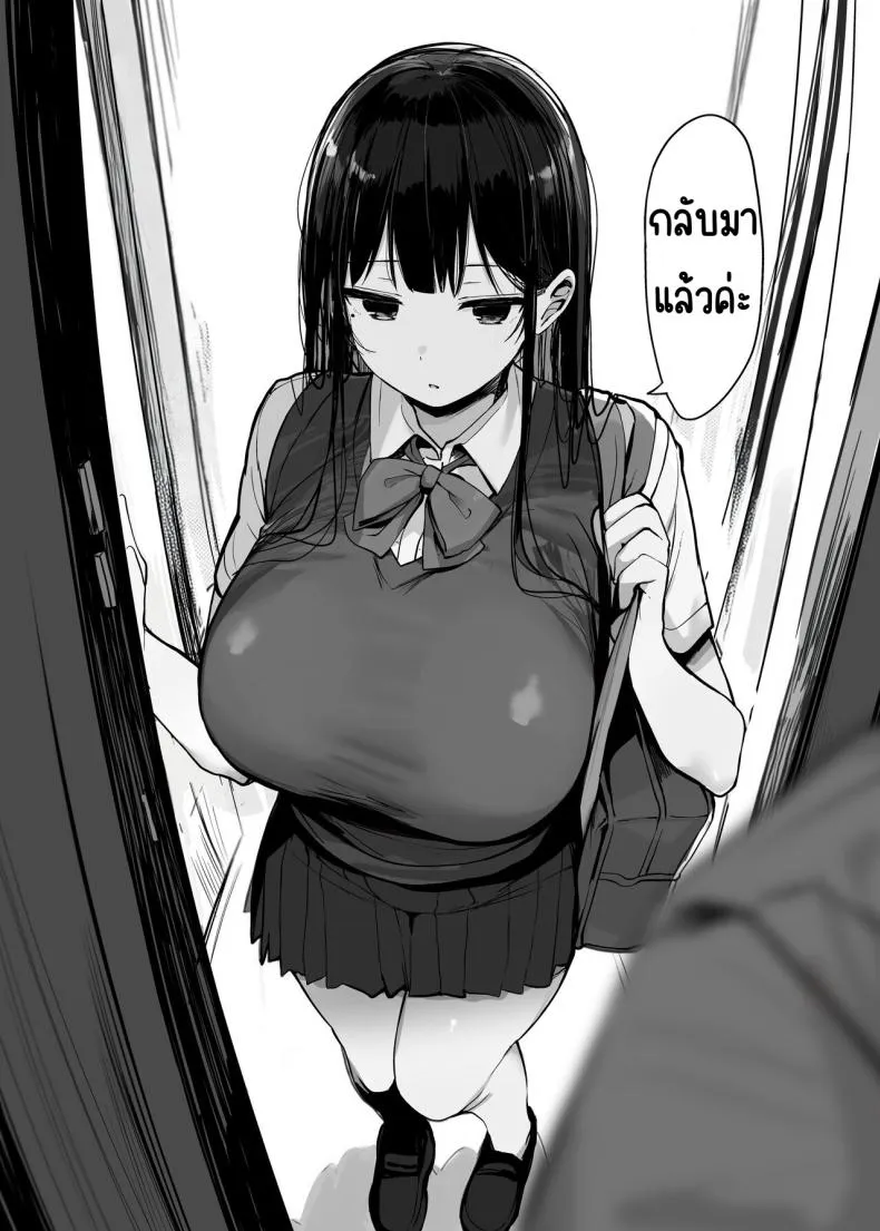 [Rouka] Watashi no karada suki ni tsukatte īdesu yo shiru rou ka Number 5 