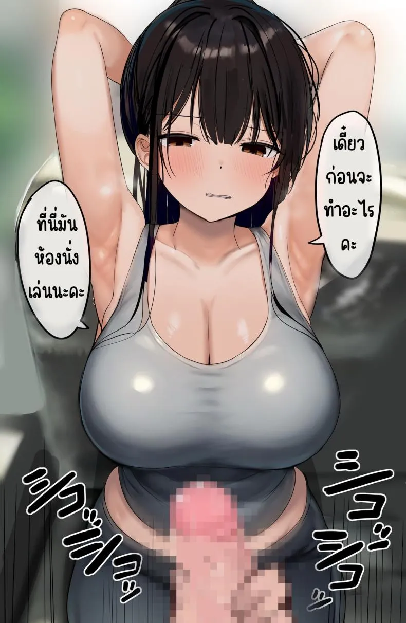 [Rouka] Watashi no karada suki ni tsukatte īdesu yo shiru rou ka Number 72 