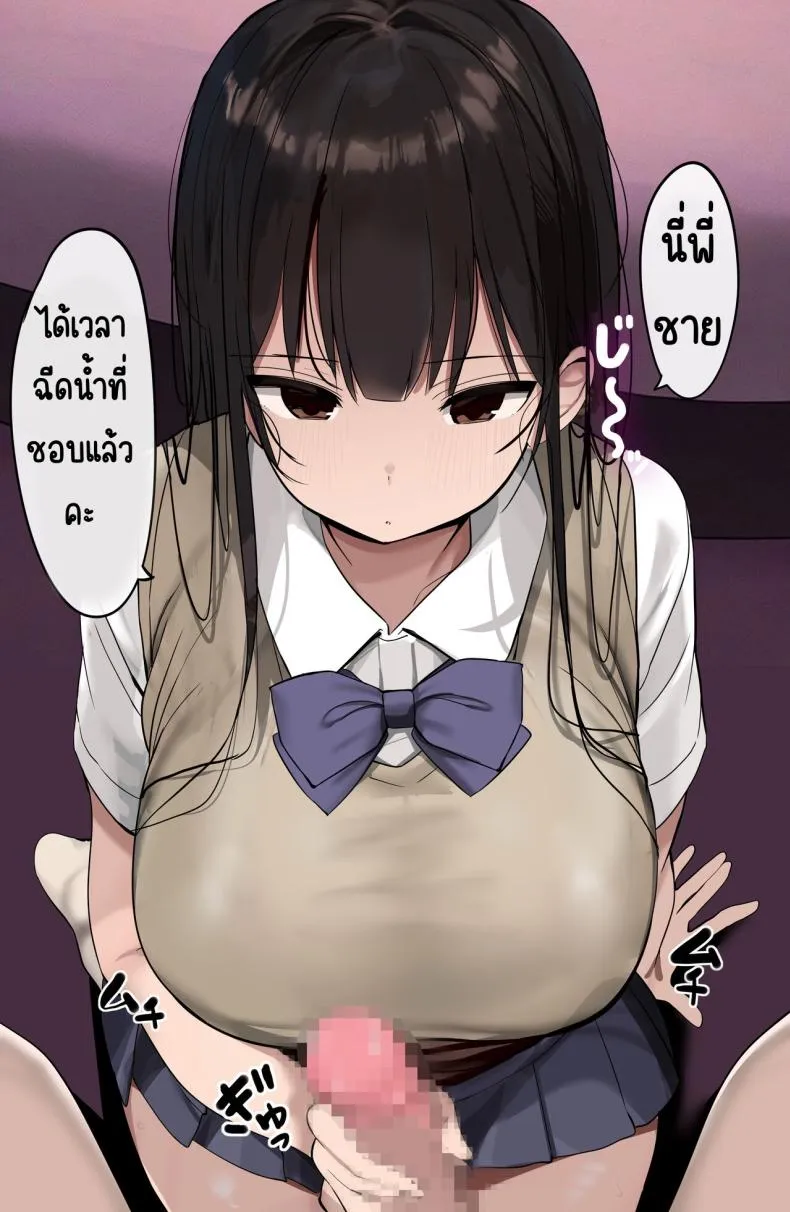 [Rouka] Watashi no karada suki ni tsukatte īdesu yo shiru rou ka Number 80 
