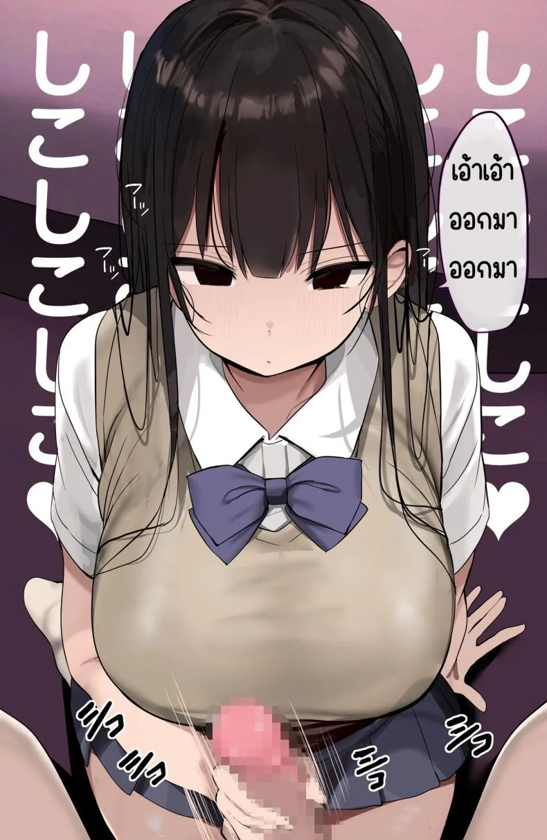 [Rouka] Watashi no karada suki ni tsukatte īdesu yo shiru rou ka Number 82 