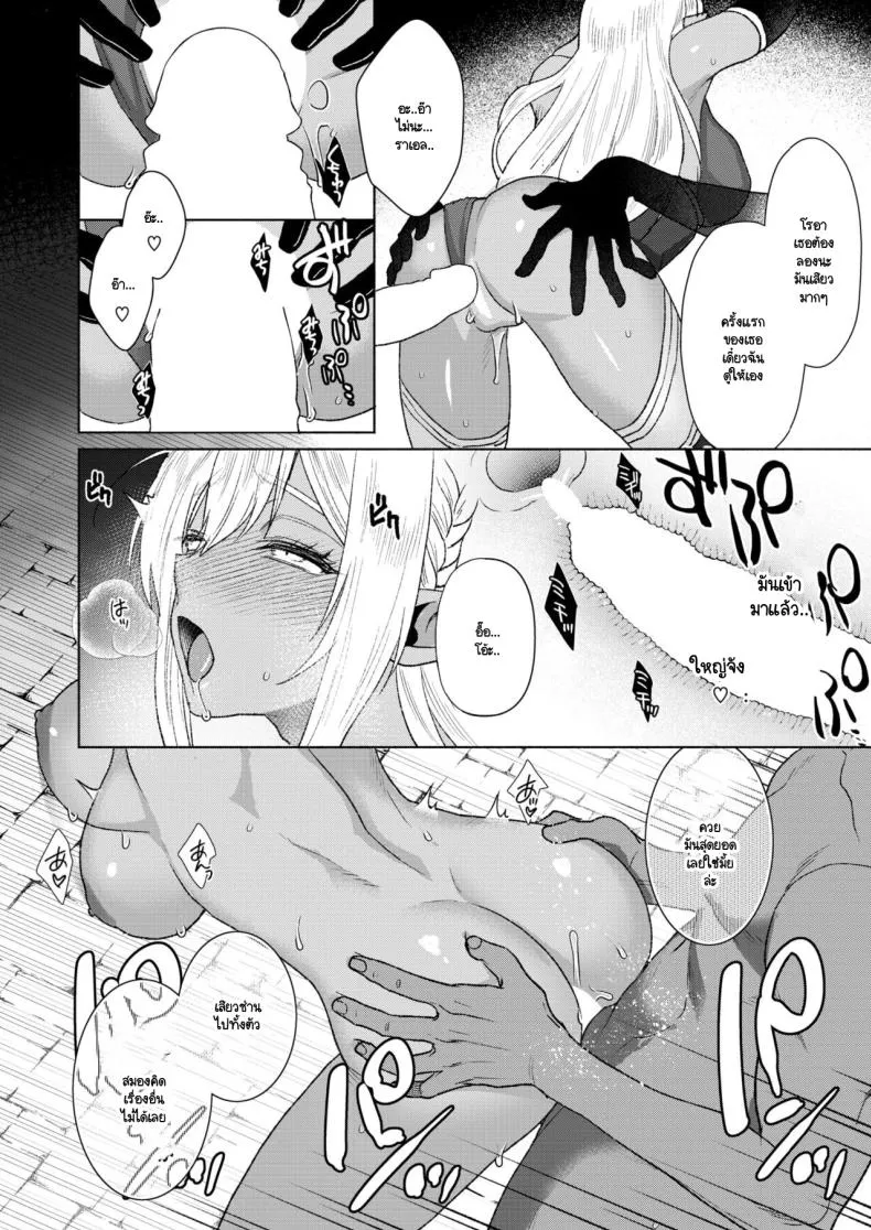 [Ryo] Soukikanraku Number 18 