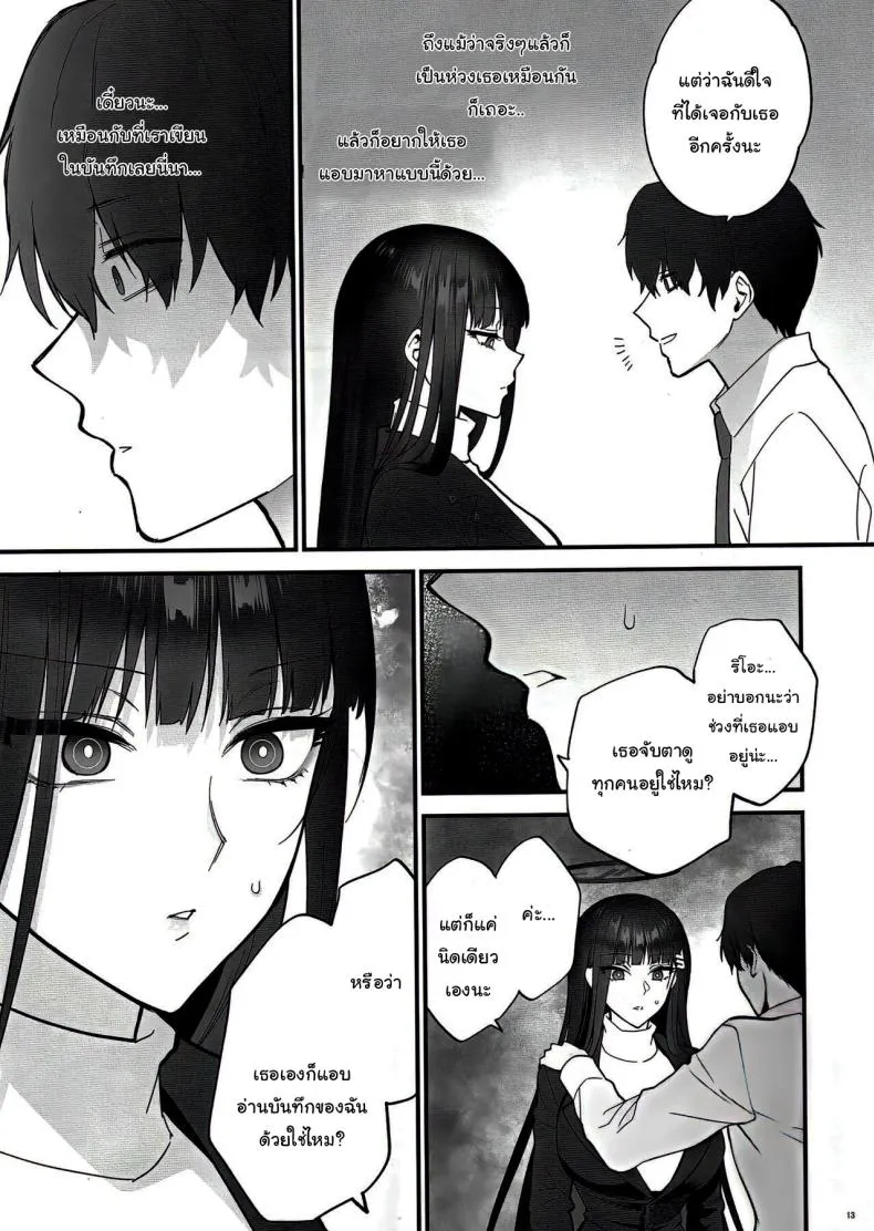 [SKK (Syoukaki)] Oshioki no Jikan - Punishment time (Blue Archive) Number 10 