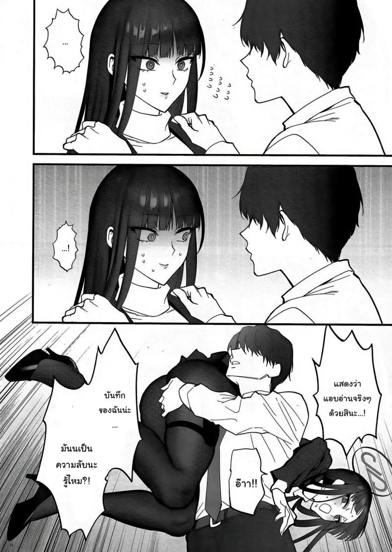 [SKK (Syoukaki)] Oshioki no Jikan - Punishment time (Blue Archive) Number 11 