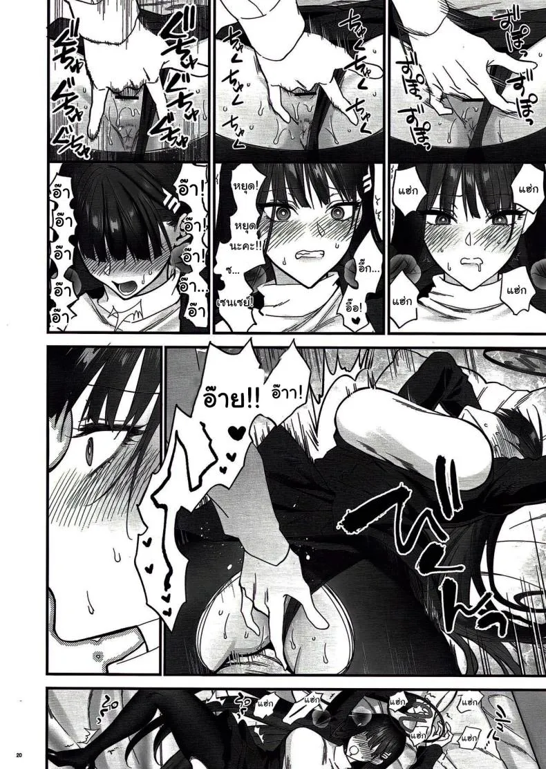 [SKK (Syoukaki)] Oshioki no Jikan - Punishment time (Blue Archive) Number 17 