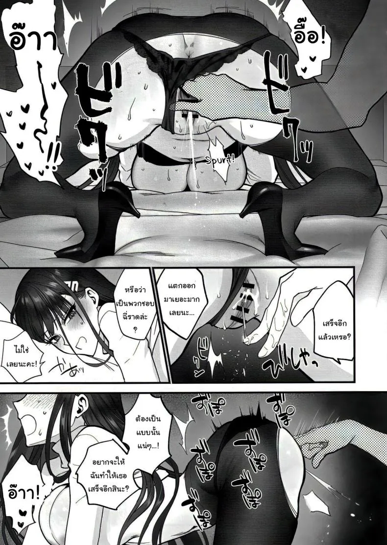 [SKK (Syoukaki)] Oshioki no Jikan - Punishment time (Blue Archive) Number 24 