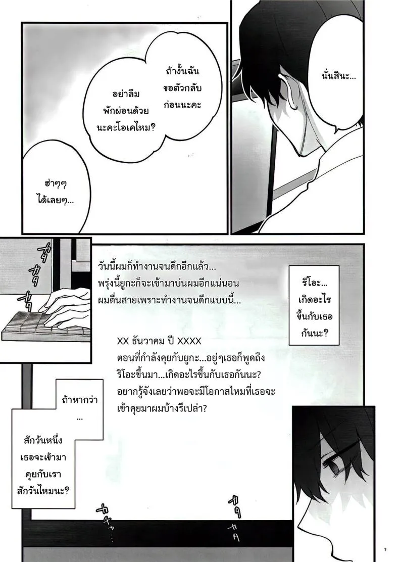 [SKK (Syoukaki)] Oshioki no Jikan - Punishment time (Blue Archive) Number 4 
