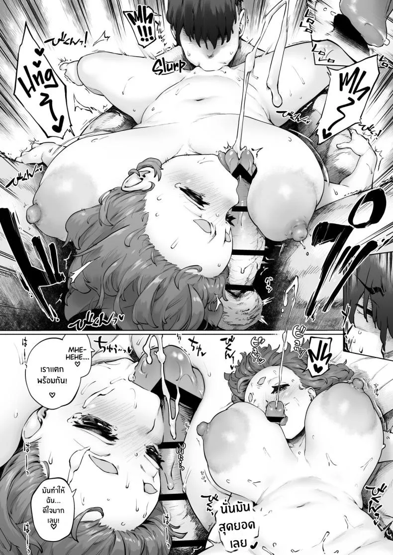 [Sago Jou (Seura Isago)] Chimikko Bakunyuu Hakase no Seiheki A Certain Big-Bazonga'd Small Scientist's KINK! Number 24 