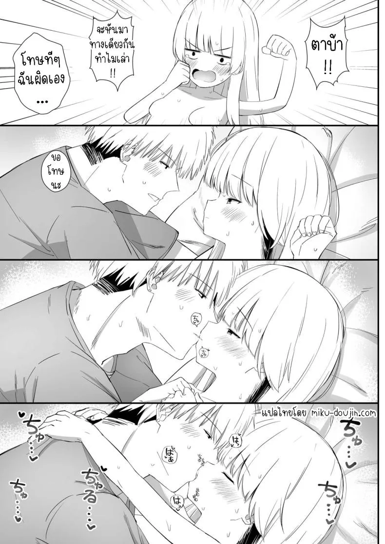 [Sakaetenai desu (Sakae)] Chotto Namaiki dakedo Oniichan no Koto ga Daisuki na Imouto to Noukou Amaama Ecchi Succulent Sweet Sex with an Impertinent Little Sister that Lo Number 28 