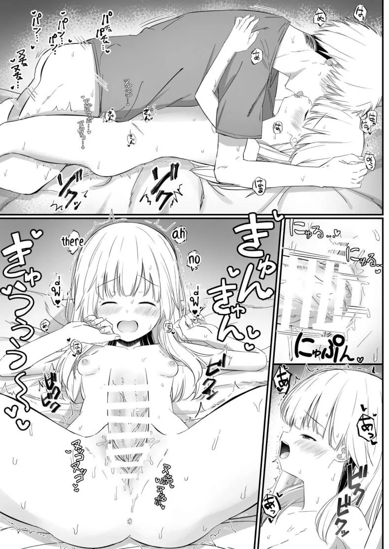 [Sakaetenai desu (Sakae)] Chotto Namaiki dakedo Oniichan no Koto ga Daisuki na Imouto to Noukou Amaama Ecchi Succulent Sweet Sex with an Impertinent Little Sister that Lo Number 30 