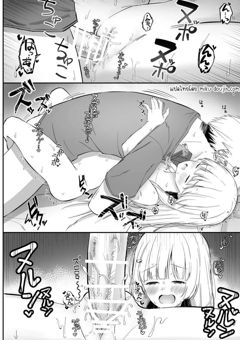 [Sakaetenai desu (Sakae)] Chotto Namaiki dakedo Oniichan no Koto ga Daisuki na Imouto to Noukou Amaama Ecchi Succulent Sweet Sex with an Impertinent Little Sister that Lo Number 35 