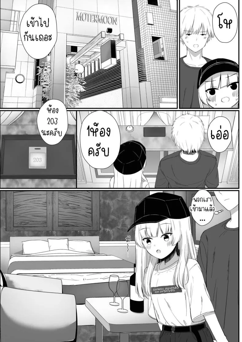 [Sakaetenai desu (Sakae)] Chotto Namaiki dakedo Oniichan no Koto ga Daisuki na Imouto to Noukou Amaama Ecchi Succulent Sweet Sex with an Impertinent Little Sister that Lo Number 40 