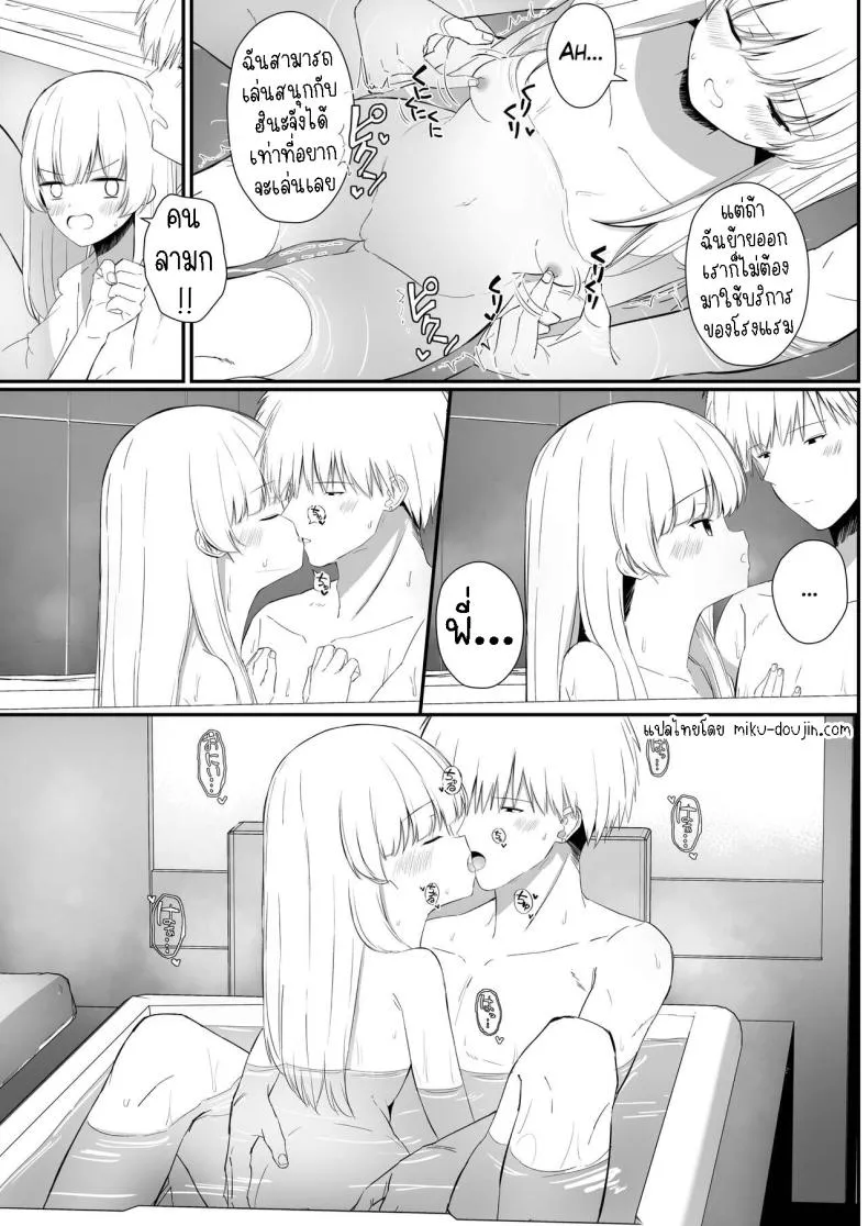 [Sakaetenai desu (Sakae)] Chotto Namaiki dakedo Oniichan no Koto ga Daisuki na Imouto to Noukou Amaama Ecchi Succulent Sweet Sex with an Impertinent Little Sister that Lo Number 42 
