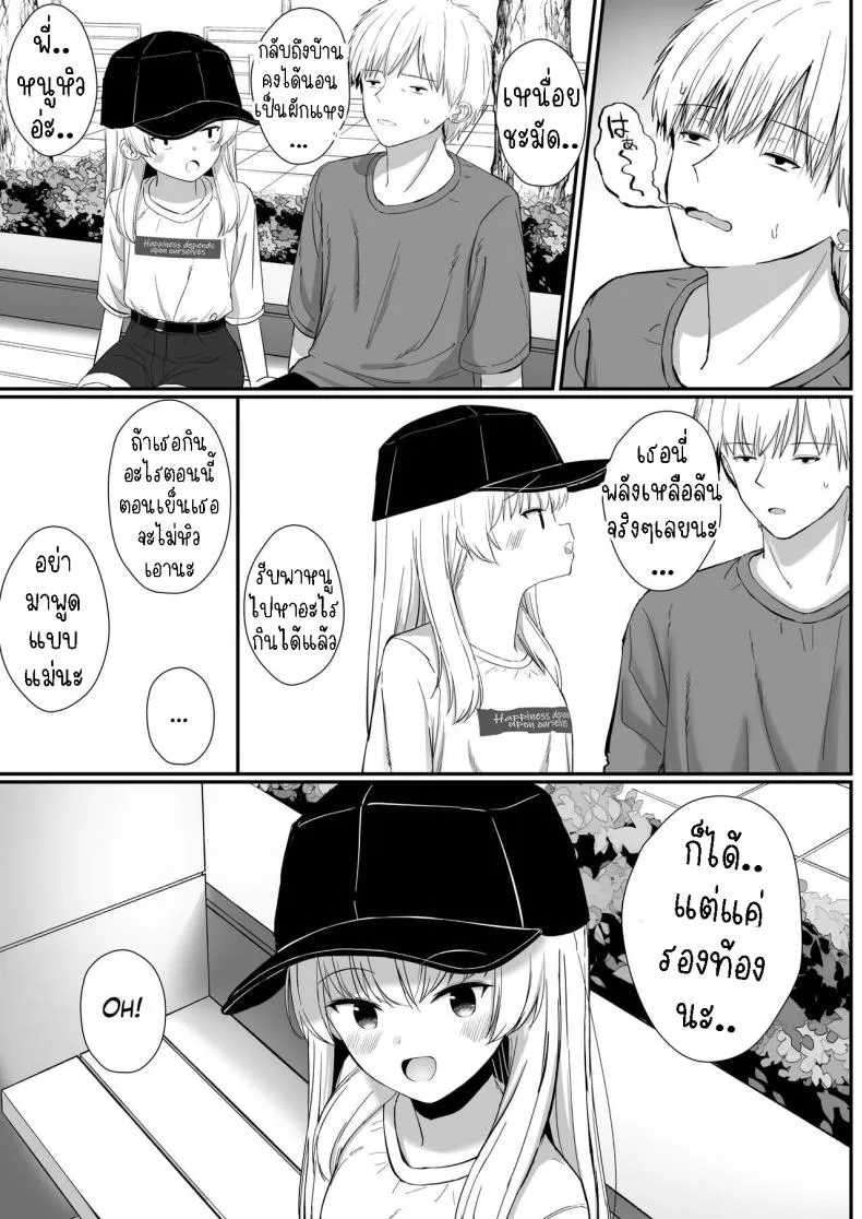 [Sakaetenai desu (Sakae)] Chotto Namaiki dakedo Oniichan no Koto ga Daisuki na Imouto to Noukou Amaama Ecchi Succulent Sweet Sex with an Impertinent Little Sister that Lo Number 78 