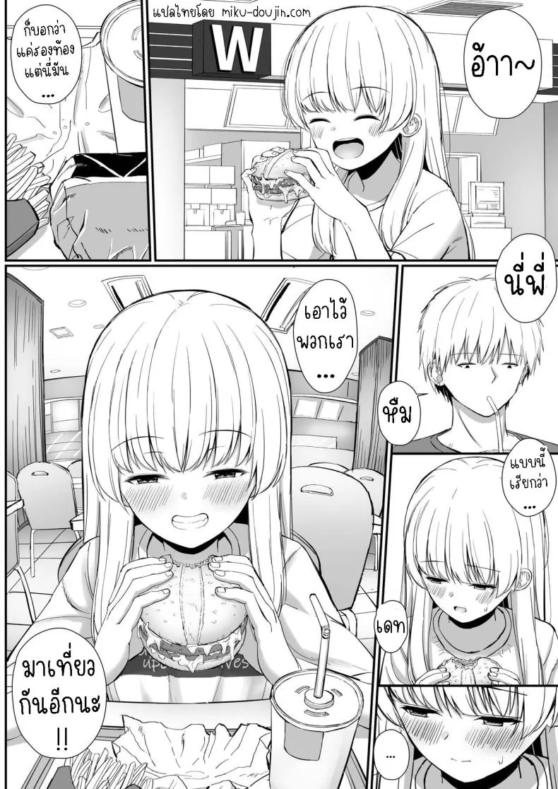 [Sakaetenai desu (Sakae)] Chotto Namaiki dakedo Oniichan no Koto ga Daisuki na Imouto to Noukou Amaama Ecchi Succulent Sweet Sex with an Impertinent Little Sister that Lo Number 79 