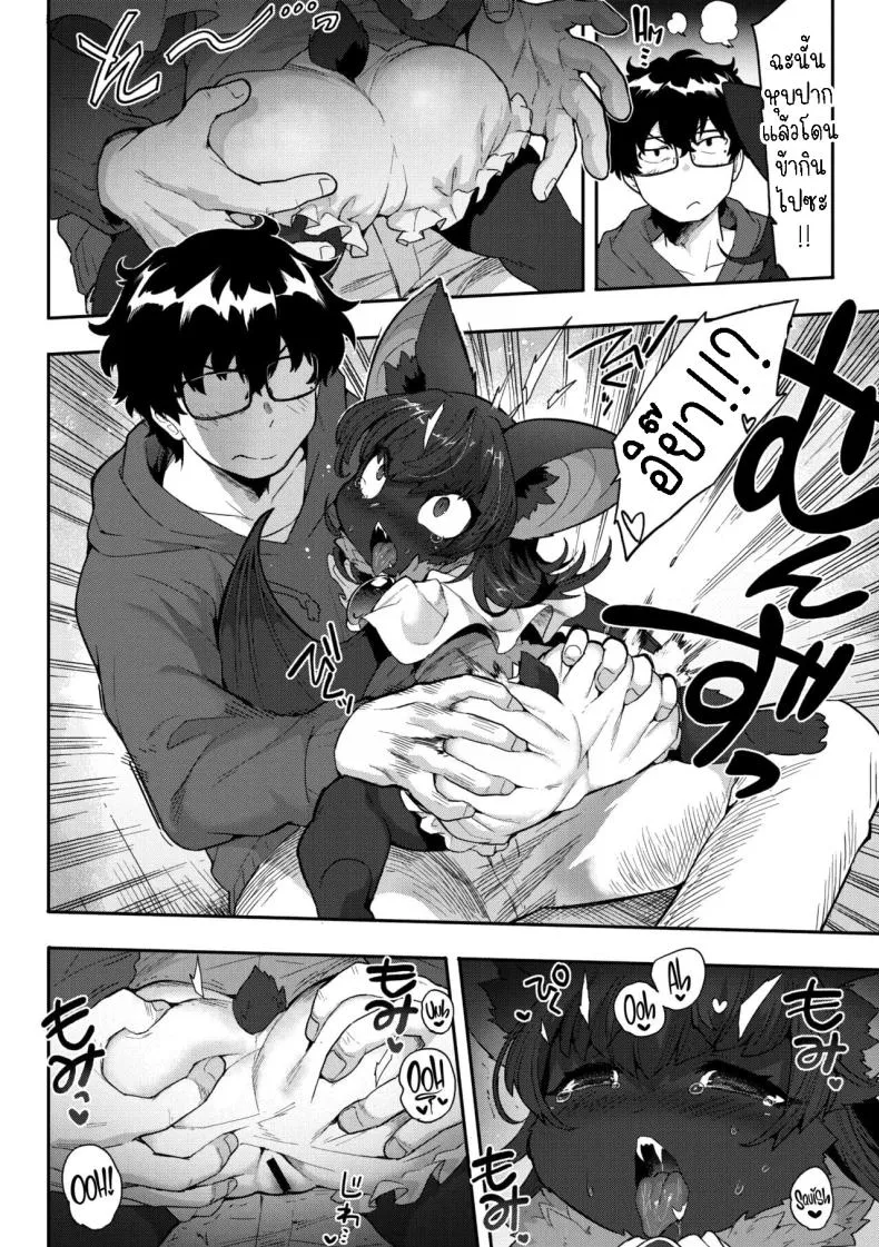 [Sanjiro] I Want Chuuu! Number 12 