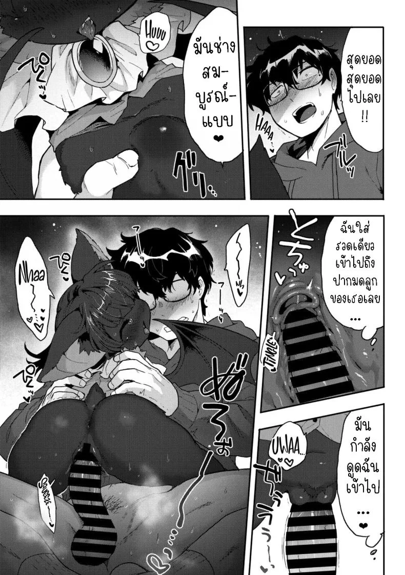 [Sanjiro] I Want Chuuu! Number 17 