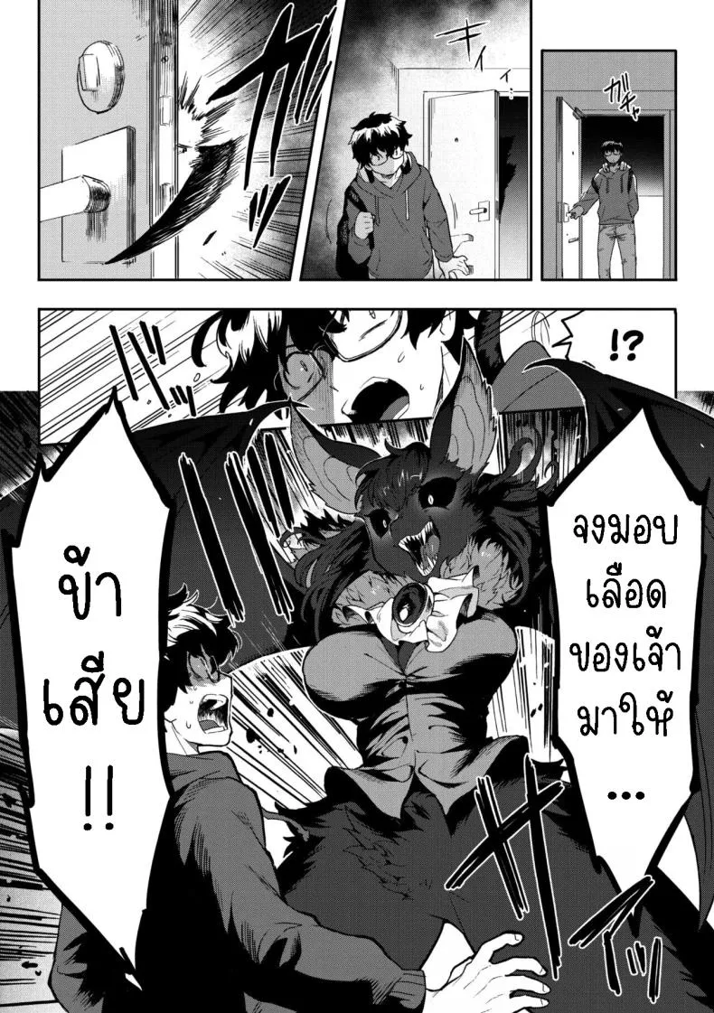 [Sanjiro] I Want Chuuu! Number 2 