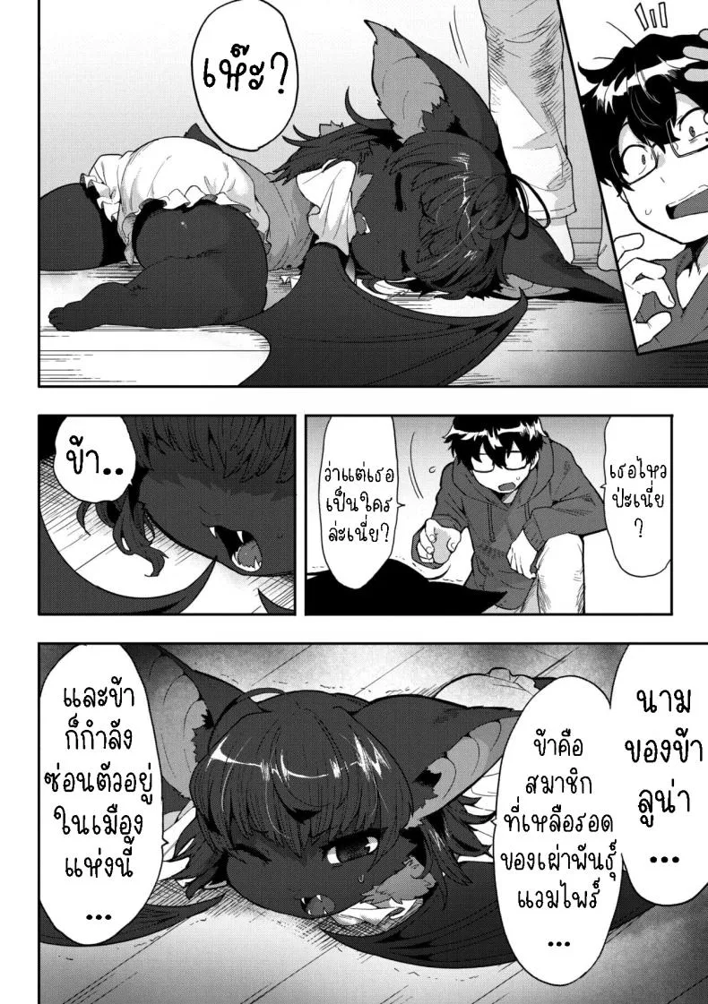 [Sanjiro] I Want Chuuu! Number 4 
