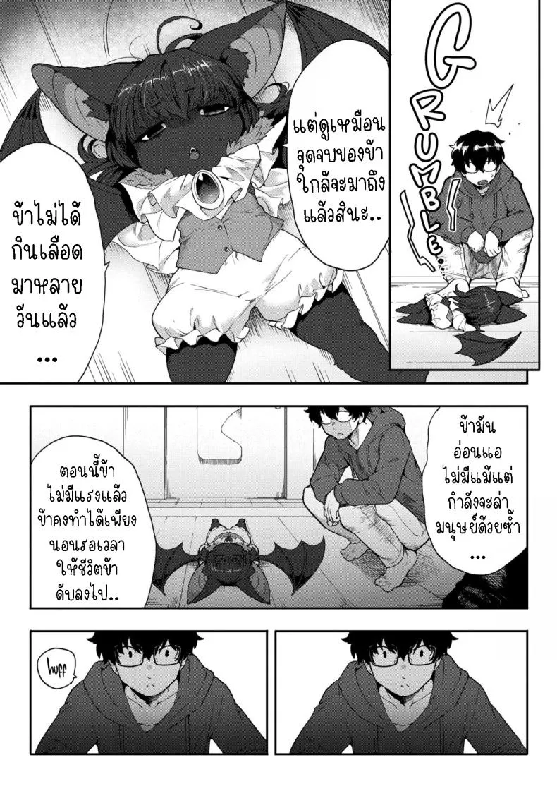 [Sanjiro] I Want Chuuu! Number 5 