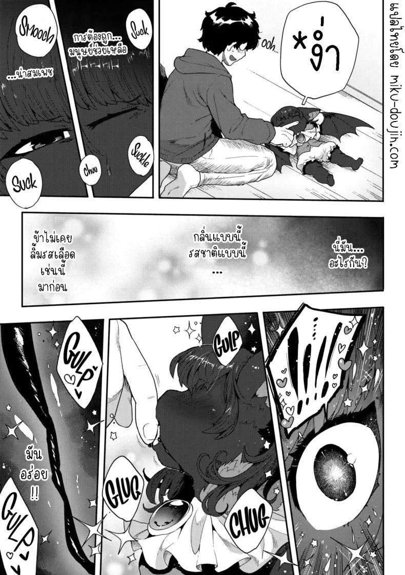[Sanjiro] I Want Chuuu! Number 7 