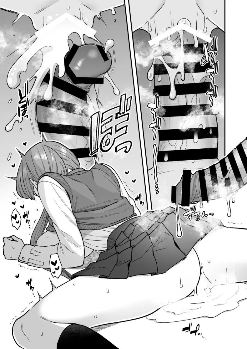 [Sayonara Hornet (Yoshiragi)] Iinchou to Mitsuda-kun no o Benkyou Kai Study Meetup Between Mitsuda-kun And The Class President Number 24 