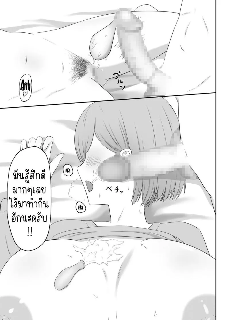 [Seiyoku Bombers] Okaa-san wa Tomodachi no SeFri Number 18 