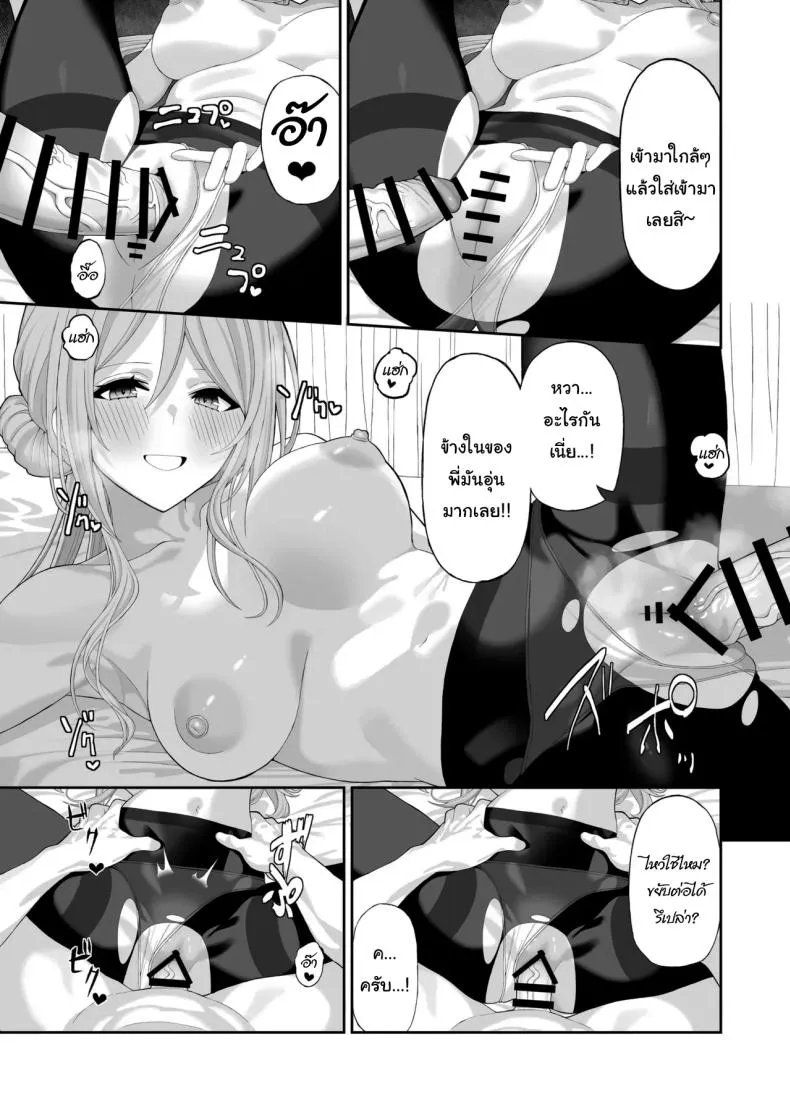 [Service Heaven (Hayashi)] Houshou no Shota Ichimi Mousou Gekijou (Houshou Marine) Number 10 