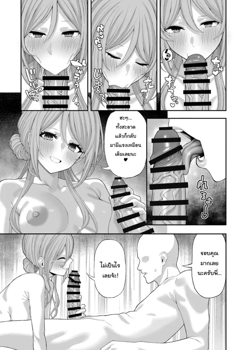 [Service Heaven (Hayashi)] Houshou no Shota Ichimi Mousou Gekijou (Houshou Marine) Number 14 