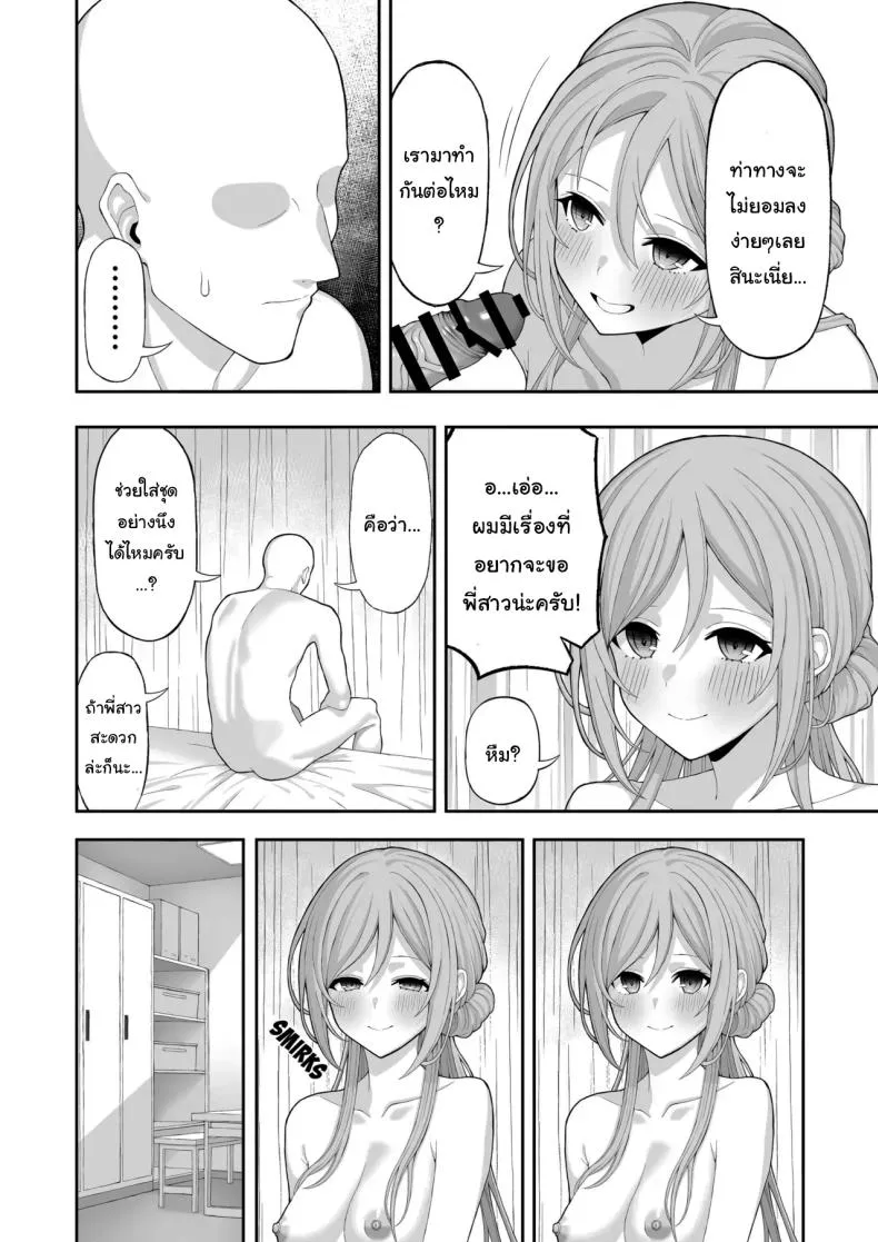 [Service Heaven (Hayashi)] Houshou no Shota Ichimi Mousou Gekijou (Houshou Marine) Number 15 
