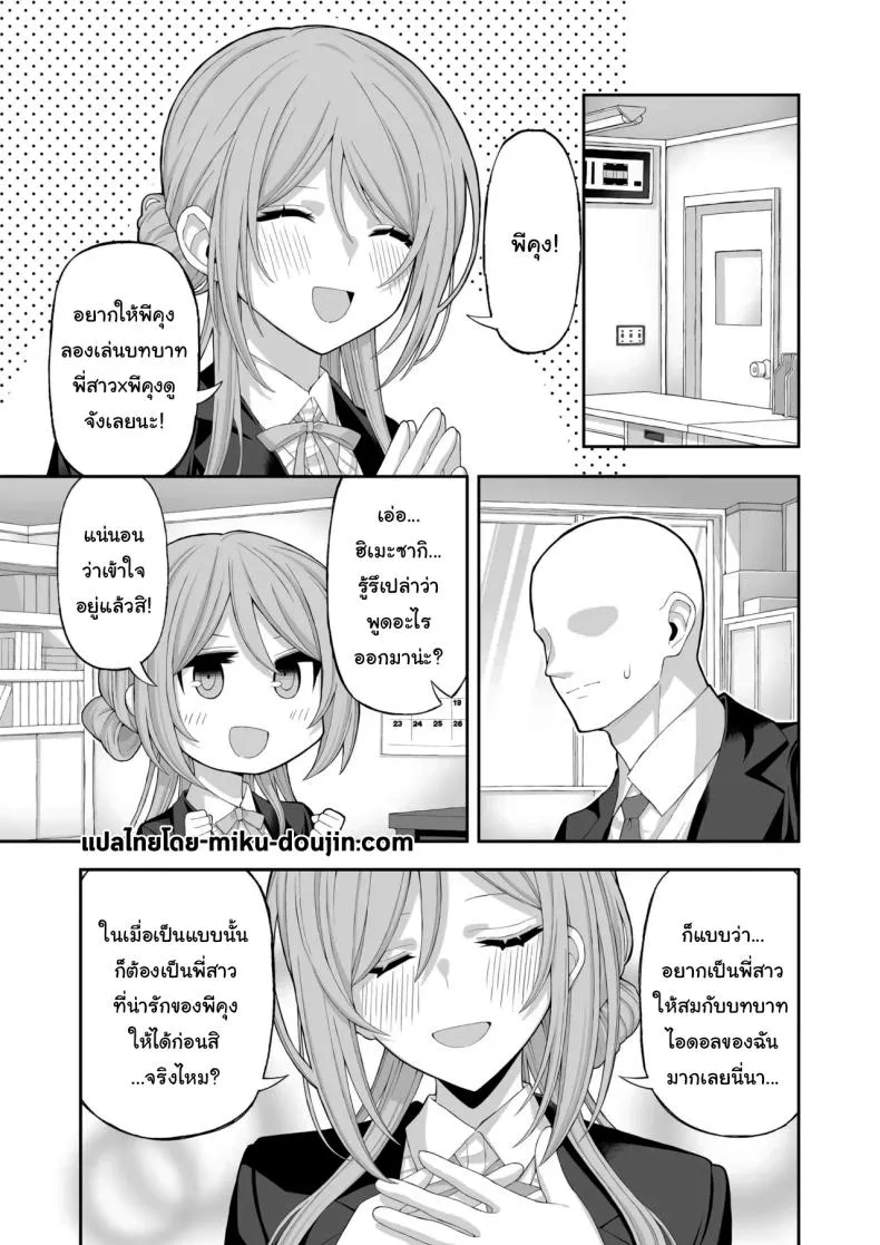[Service Heaven (Hayashi)] Houshou no Shota Ichimi Mousou Gekijou (Houshou Marine) Number 2 