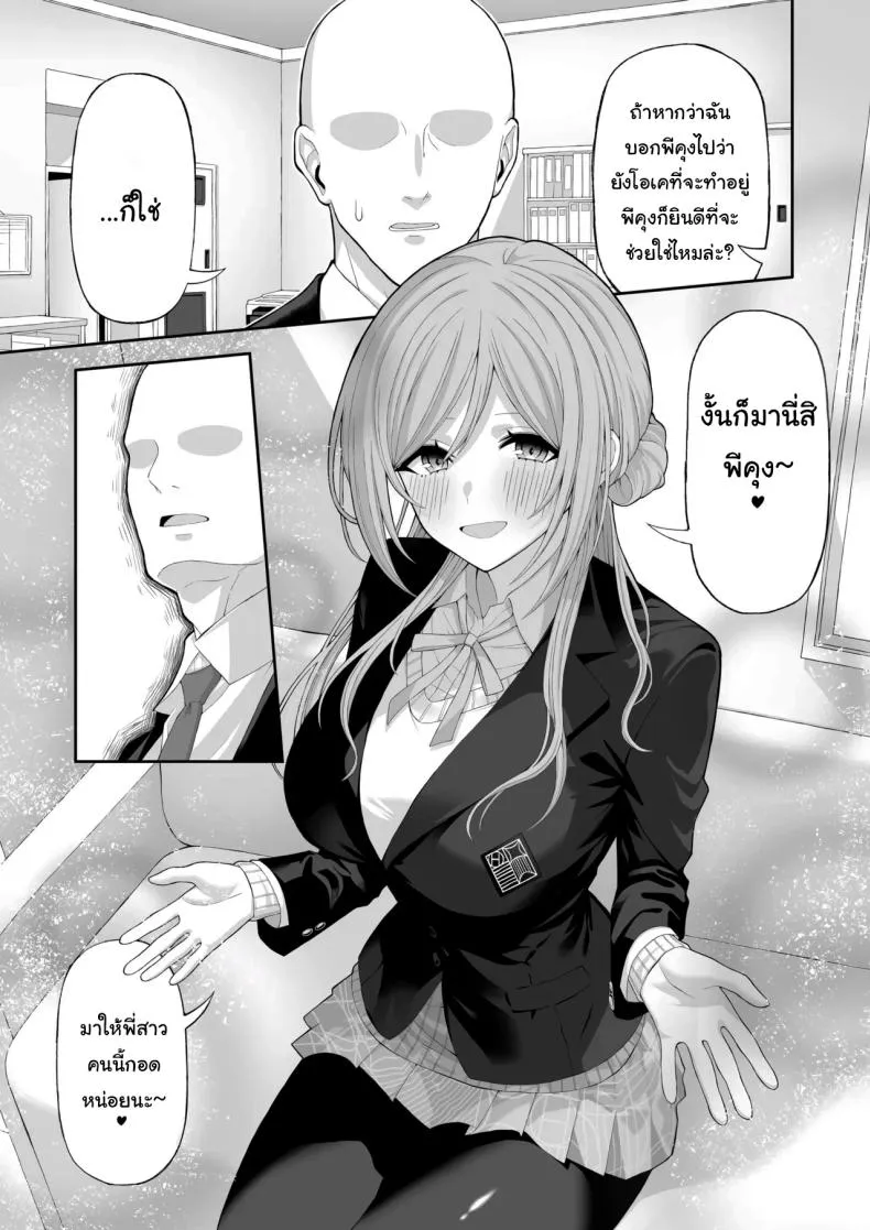 [Service Heaven (Hayashi)] Houshou no Shota Ichimi Mousou Gekijou (Houshou Marine) Number 4 