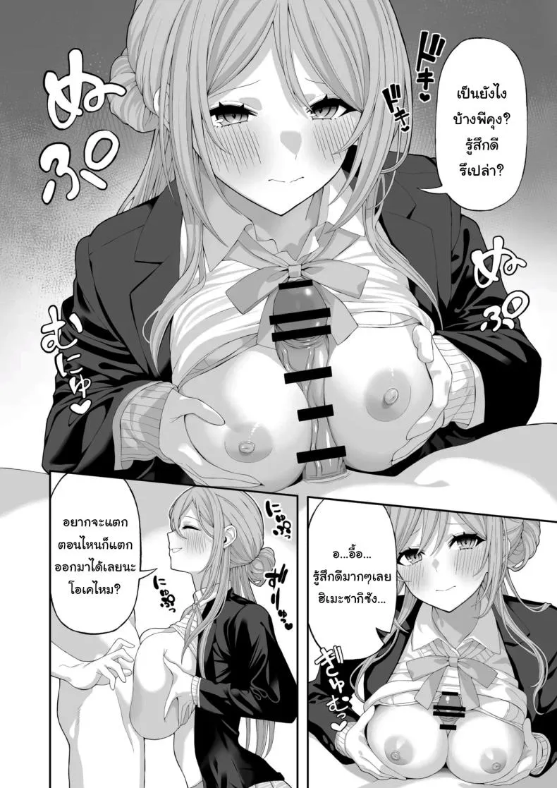[Service Heaven (Hayashi)] Houshou no Shota Ichimi Mousou Gekijou (Houshou Marine) Number 5 