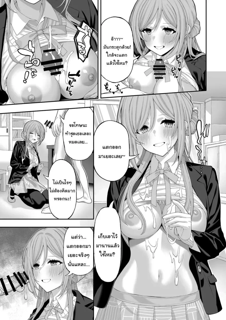 [Service Heaven (Hayashi)] Houshou no Shota Ichimi Mousou Gekijou (Houshou Marine) Number 6 