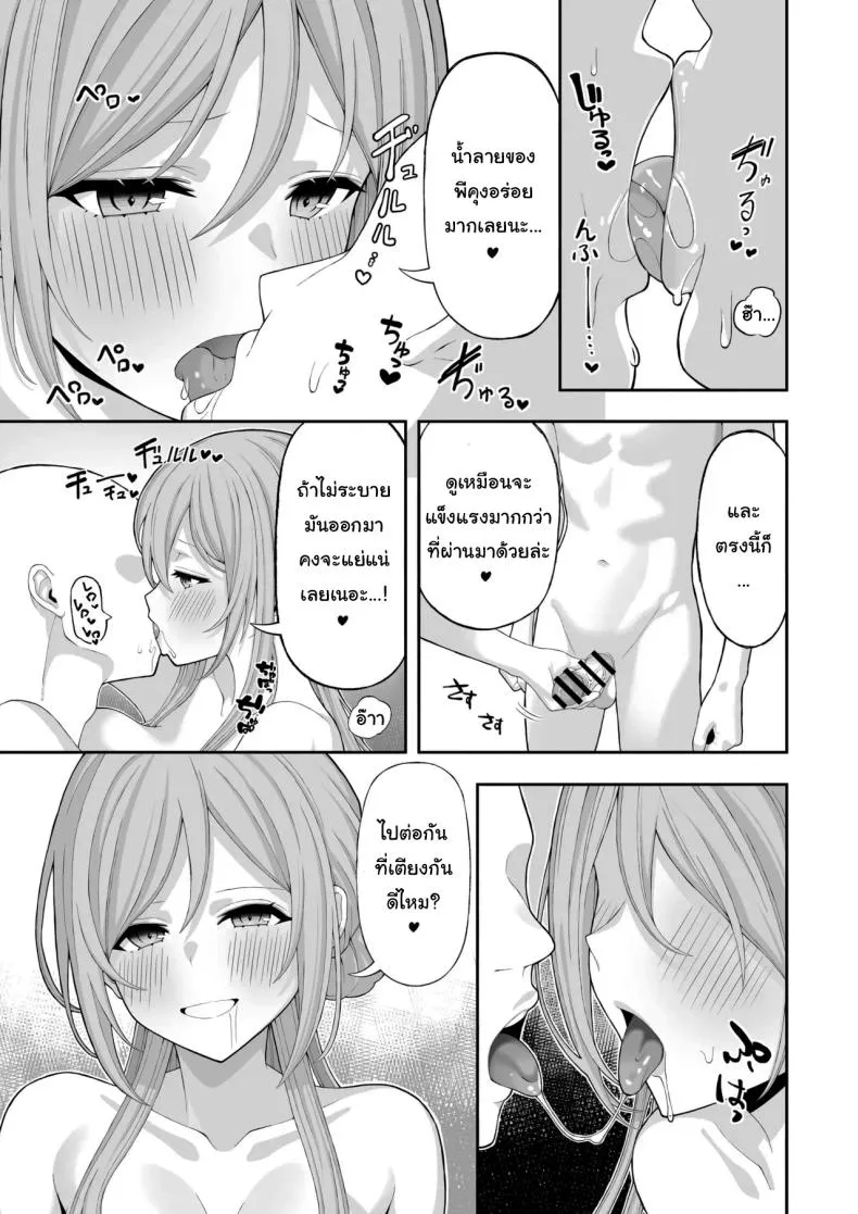 [Service Heaven (Hayashi)] Houshou no Shota Ichimi Mousou Gekijou (Houshou Marine) Number 8 