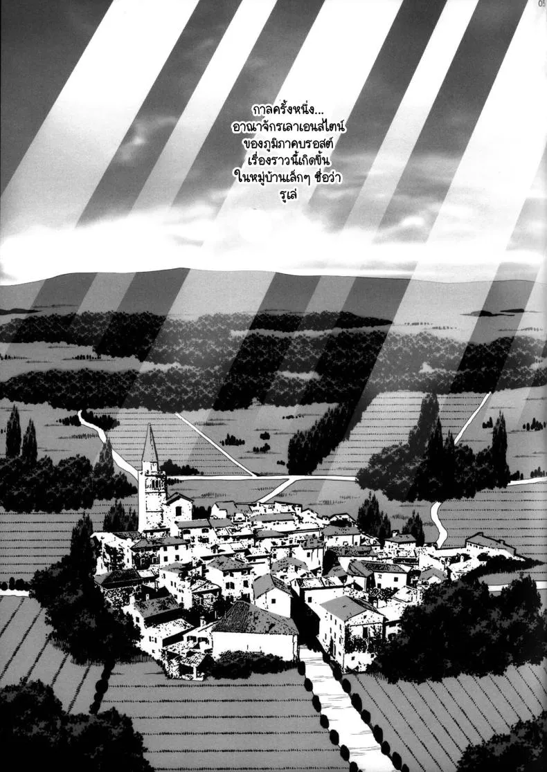 [Shallot Coco (Yukiyanagi)] Yukiyanagi no Hon Sister Katrin no Seinaru Otsutome Number 3 