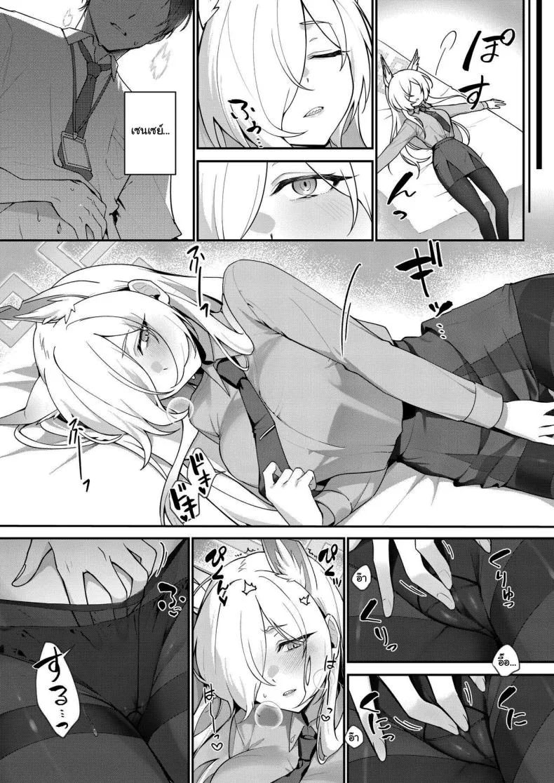 [Shiba no Shippo (Shiba Aya)] Kanna to Himitsu Kyouyuu (Blue Archive) Number 15 
