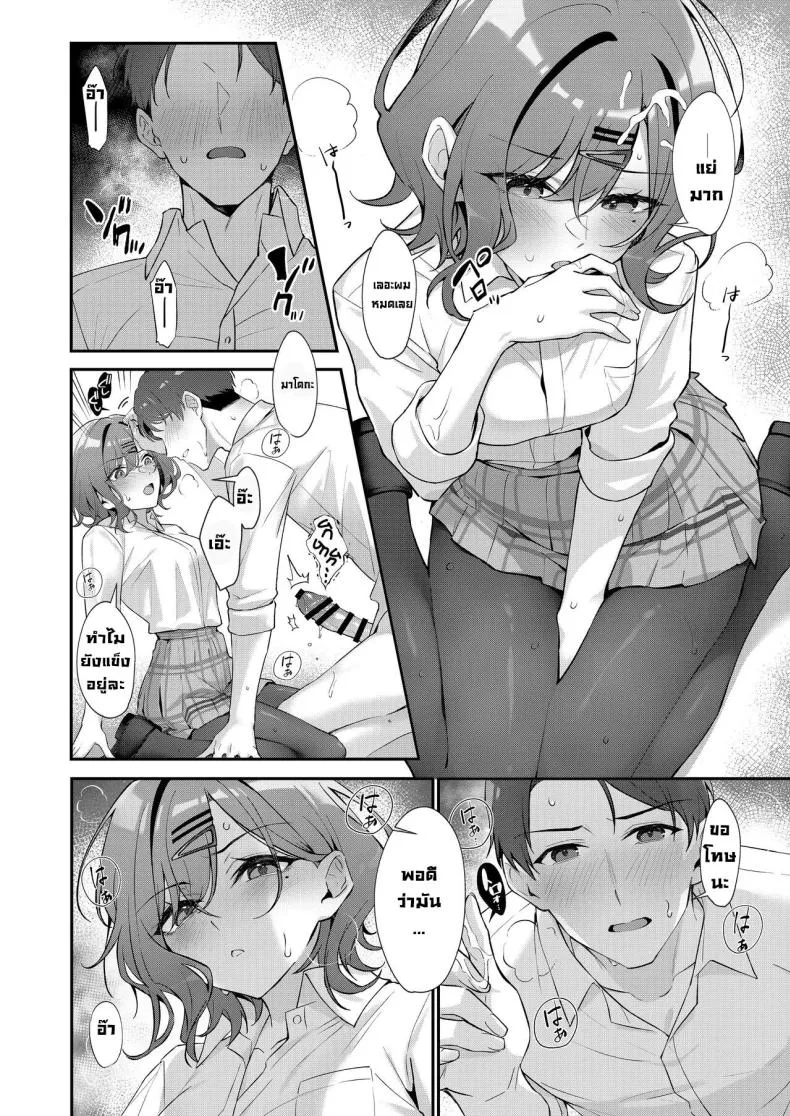 [Shiba no Shippo (Shiba Aya)] Kore wa Fukakouryoku desu node (THE iDOLM@STER_ Shiny Colors) Number 12 