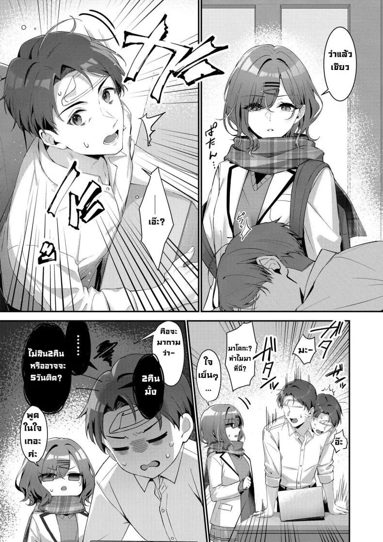 [Shiba no Shippo (Shiba Aya)] Kore wa Fukakouryoku desu node (THE iDOLM@STER_ Shiny Colors) Number 3 
