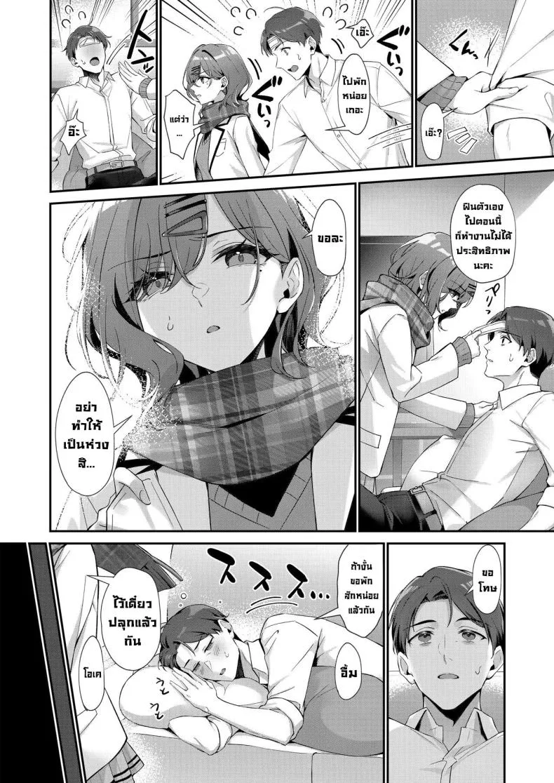 [Shiba no Shippo (Shiba Aya)] Kore wa Fukakouryoku desu node (THE iDOLM@STER_ Shiny Colors) Number 4 
