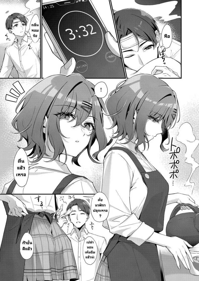 [Shiba no Shippo (Shiba Aya)] Kore wa Fukakouryoku desu node (THE iDOLM@STER_ Shiny Colors) Number 5 