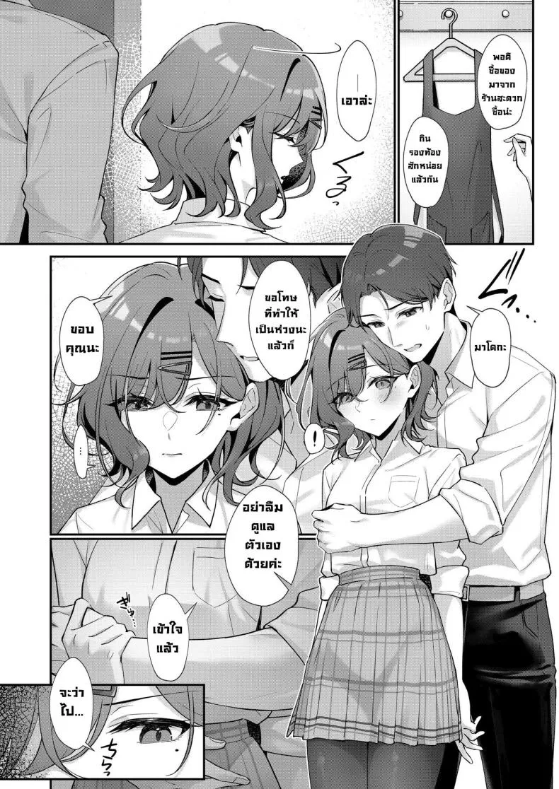 [Shiba no Shippo (Shiba Aya)] Kore wa Fukakouryoku desu node (THE iDOLM@STER_ Shiny Colors) Number 6 