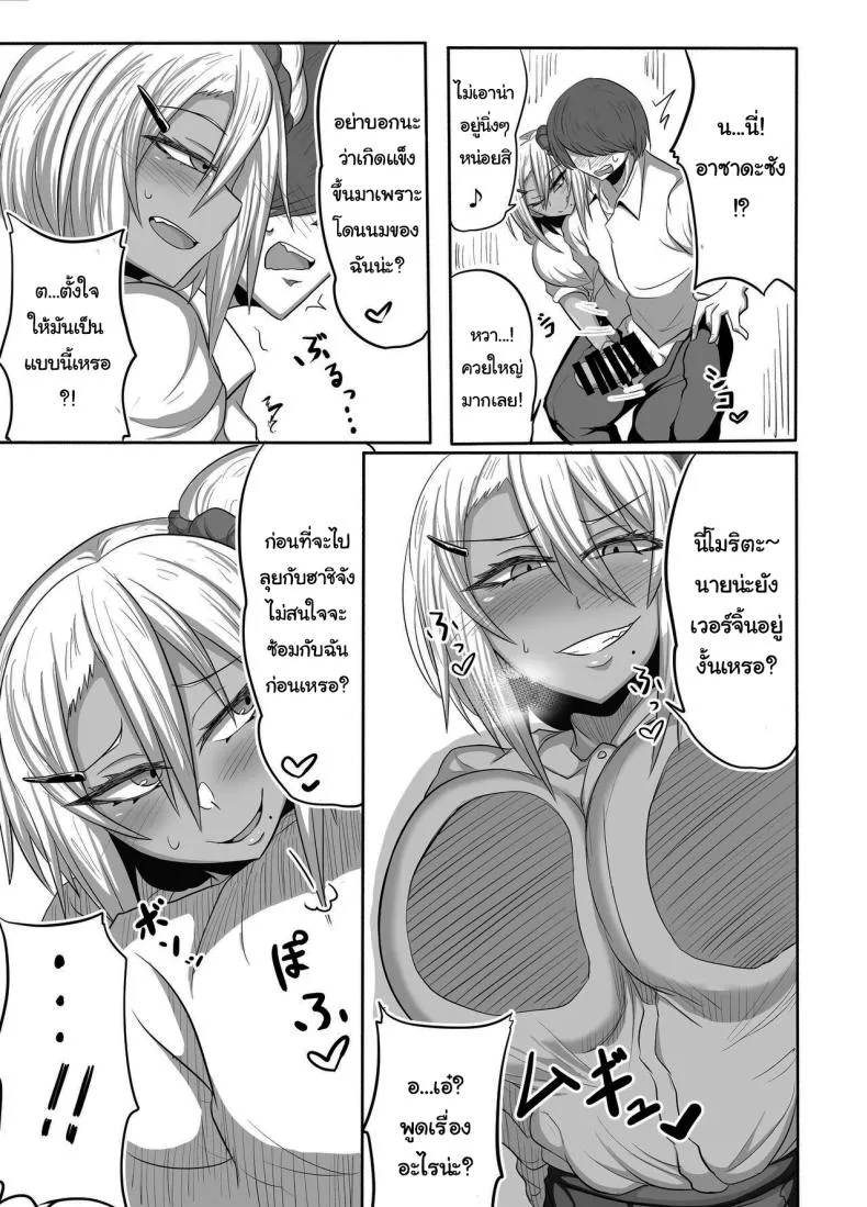[Shida no Genseirin (Shida Rui)] Bitch JK Risa-chan no Baai Number 8 