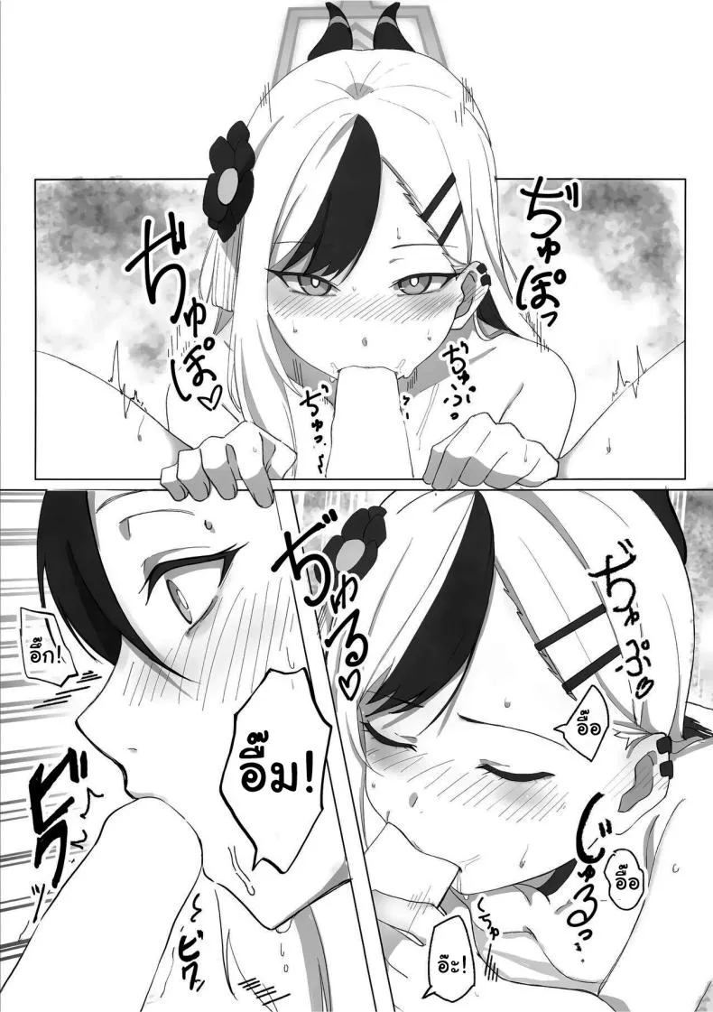 [Shigaeya (Osunu)] Onikata Kayoko ga Osakeniyou Hanashi (Blue Archive) Number 12 