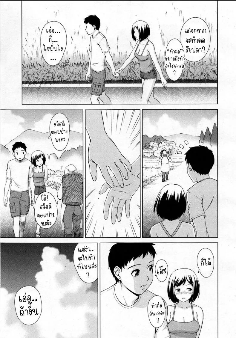 [Shinogi A-Suke] Natsu no Hi Number 3 
